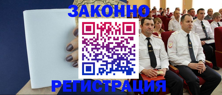 регистрация для школы в Серове